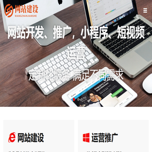 晶迈网络