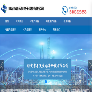 网创星球
