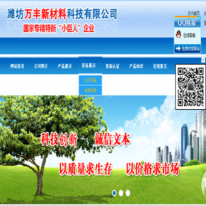 挤塑板阻燃剂,阻燃剂