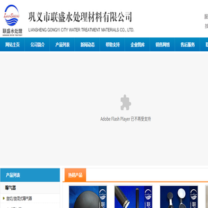 曝气池专用曝气器生产厂家――优质曝气器供应商【联盛曝气】