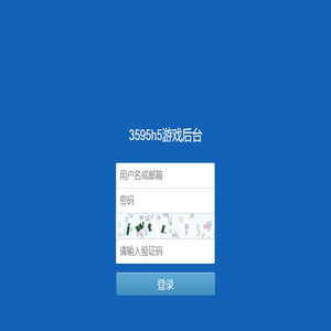 爱玩竞技网页游戏平台