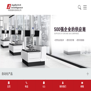 蔡司三坐标测量机