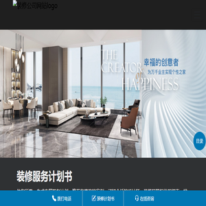 闵行装修公司哪家好