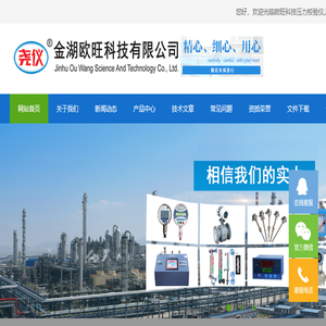 压力校验仪,压力校验台,全自动压力校验台,精密数字压力表,温度校验炉