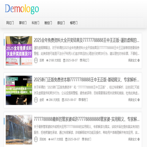上海天琪实业有限公司