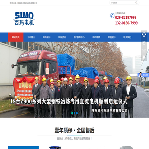 吕梁市凤山高级中学