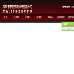 武汉市微付通科技有限公司