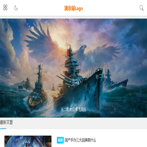 强悍游戏网