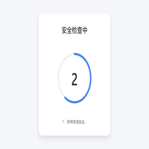 風雲社