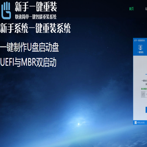 电脑系统技术