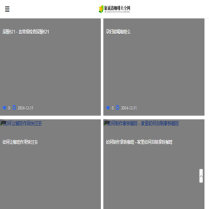 seo基础知识