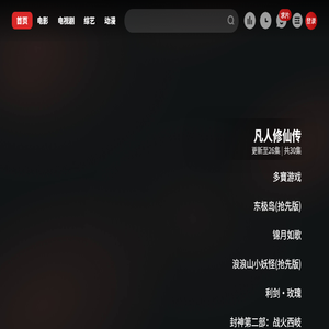 锐萌百科