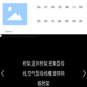 天津金中马电气成套设备有限公司