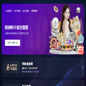 开业吉日查询,店铺公司开业吉日,老黄历择开业吉时