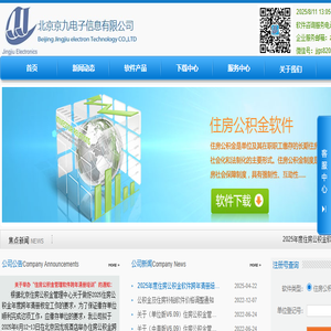 联系我们果博东方有限公司客服电话19048888886（北京区客服）