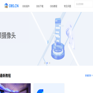 OBSCN