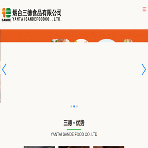 酱卤肉制品代加工
