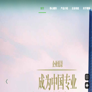 璟瑞保险经纪