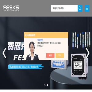 水质在线臭氧分析仪,水质在线溶解固体TDS分析仪