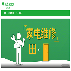 酷讯网