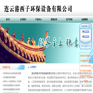 胶球清洗