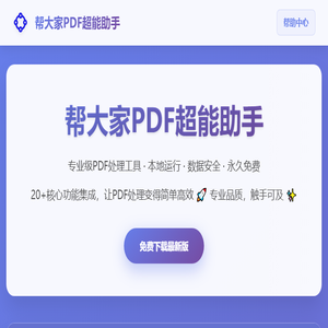 北京博众致远网络科技有限公司