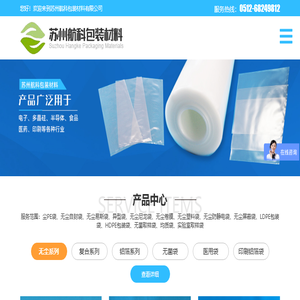 漫游E族