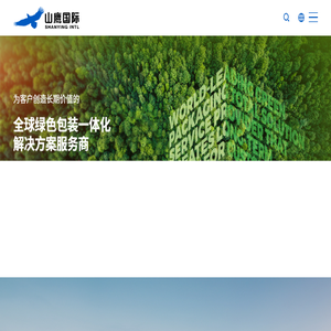 山鹰国际