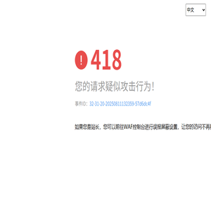 中服盟专利库