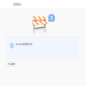 百灵鸟