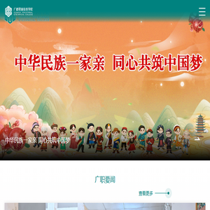 安徽省城建设计研究总院