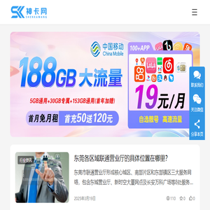 神卡网