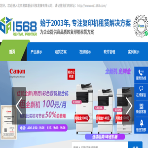 北京易霖基业科技发展有限公司