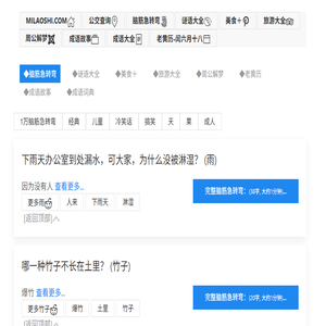 祝福语大全