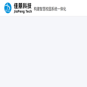 桂林佳朋信息科技有限公司