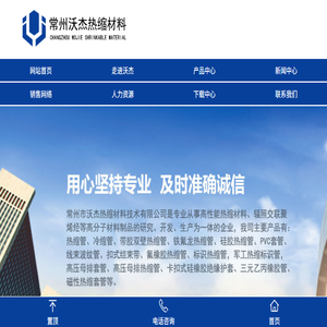 PVC套管