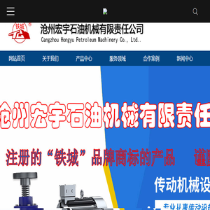 泥浆搅拌器