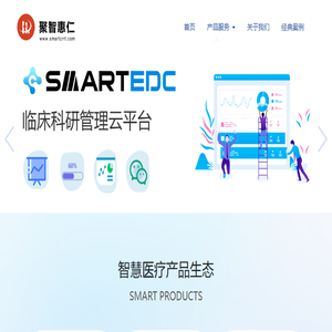 武汉聚智惠仁信息技术有限公司