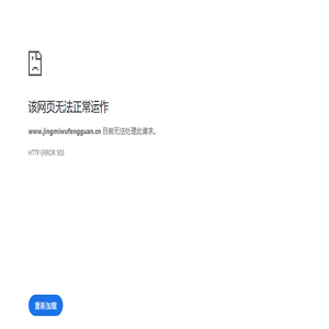 宁波无缝管