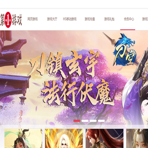 惠游网络