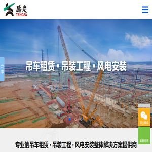 上海履带吊租赁