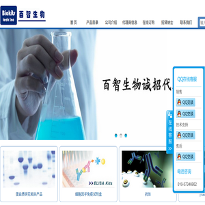 化学发光液
