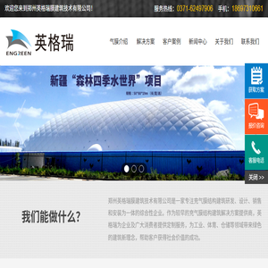 IT黑龙江