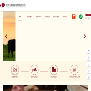 北京泓睿国际贸易有限公司