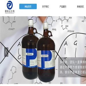 蚌埠谱锐达生物科技有限公司
