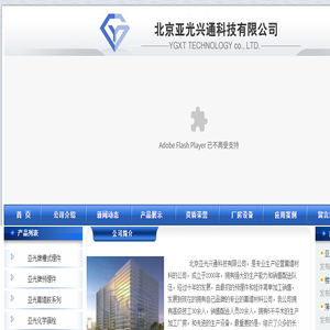 厂房设备