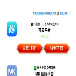 江苏万斯特新材料技术有限公司