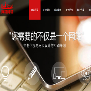 宜兴网络公司