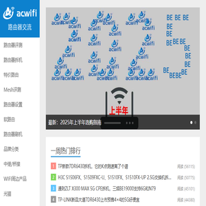 北京中科三环高技术股份有限公司