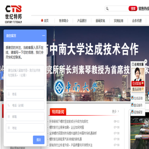 螺纹锁固胶,平面密封胶,螺纹胶,管螺纹密封胶,工业修补剂,免垫胶,厌氧胶首选世纪特邦